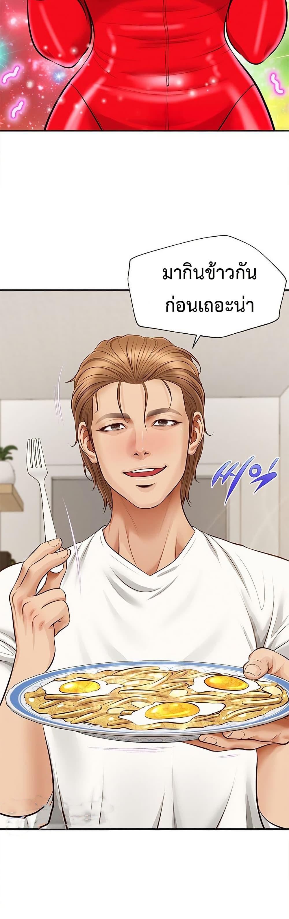 Doujin-Lc- อ่าน โดจิน มังฮวา เกาหลี ญี่ปุ่น จีน แปลไทย Yeoju and Haru ตอนที่ 1 2 3 4 5 6 7 8 9 10 11 12 13 14 ฟรี ไม่มีโฆษณา อ่าน โดจิน Manhwa เกาหลี ญี่ปุ่น จีน เรามีครบ คัดมาให้เน้นๆ โดจิน 18+ รับประกันความฟินโดย  Doujin Lc