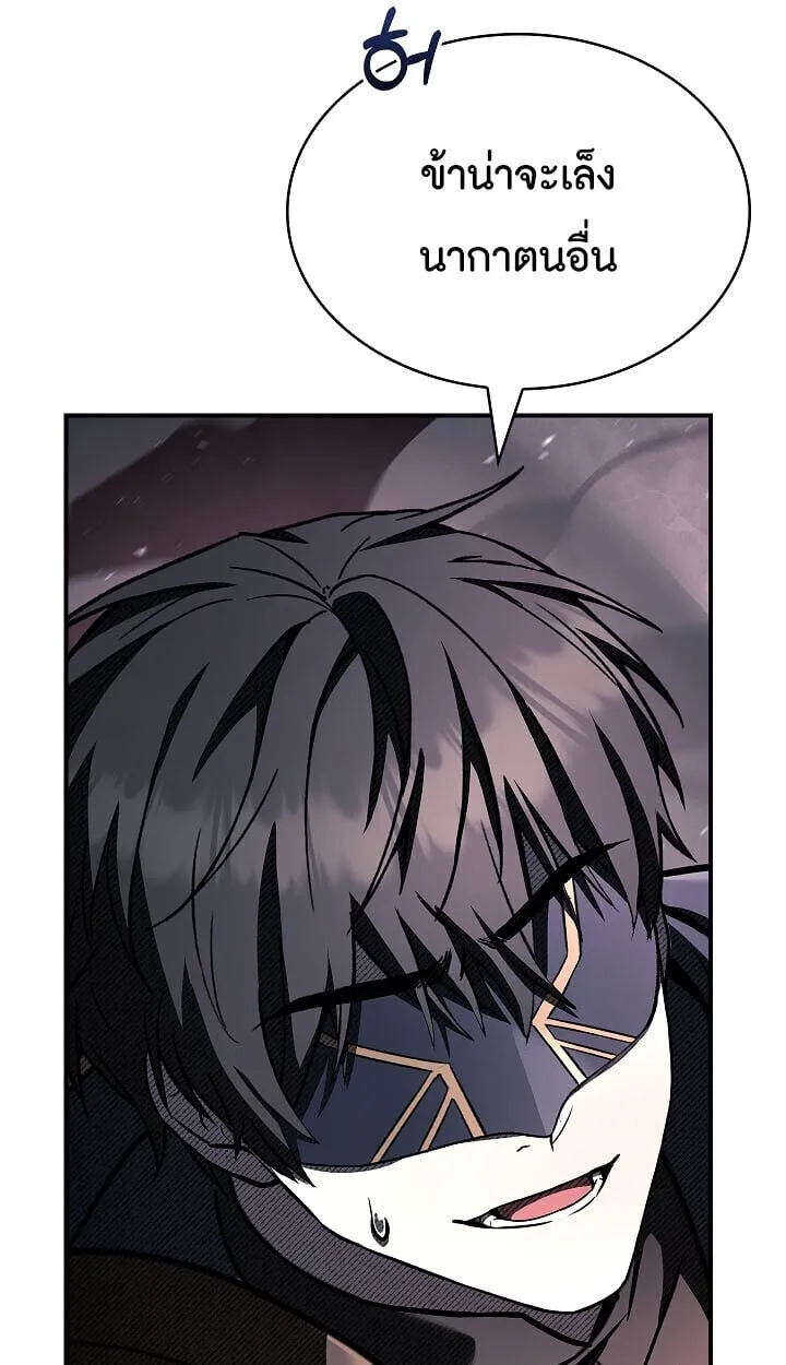 Night of the Soulless Heathens ค_ำค_นแห_งคนนอกร_ตไร_ว_ญญาณ ตอนที่ ตอนที่ 55 รูปที่ 84