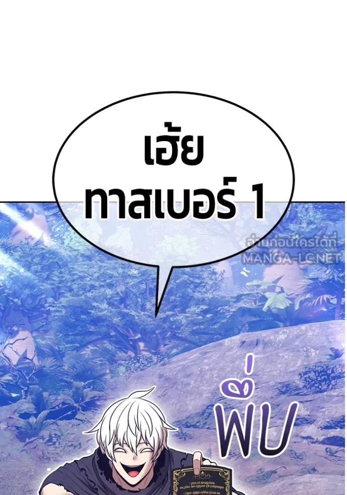 +99 ท่อนไม้ ตอนที่ 77 รูปที่ 402