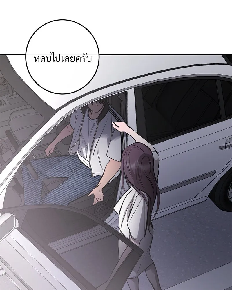 ตำนานเทพธิดาตกสวรรค์ ตอนที่ 101 รูปที่ 97