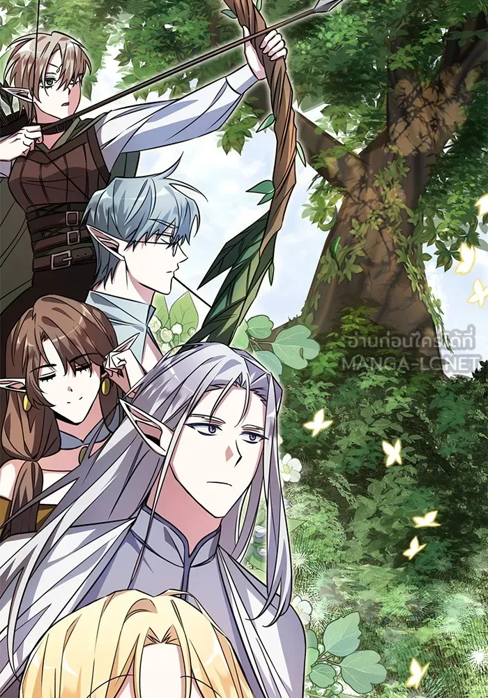 อะคาเดมีนี้เห็นทีจะเจ๊ง ตอนที่ 2 รูปที่ 18