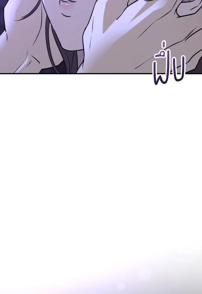 รักไร้ราคา ตอนที่ 31 รูปที่ 44