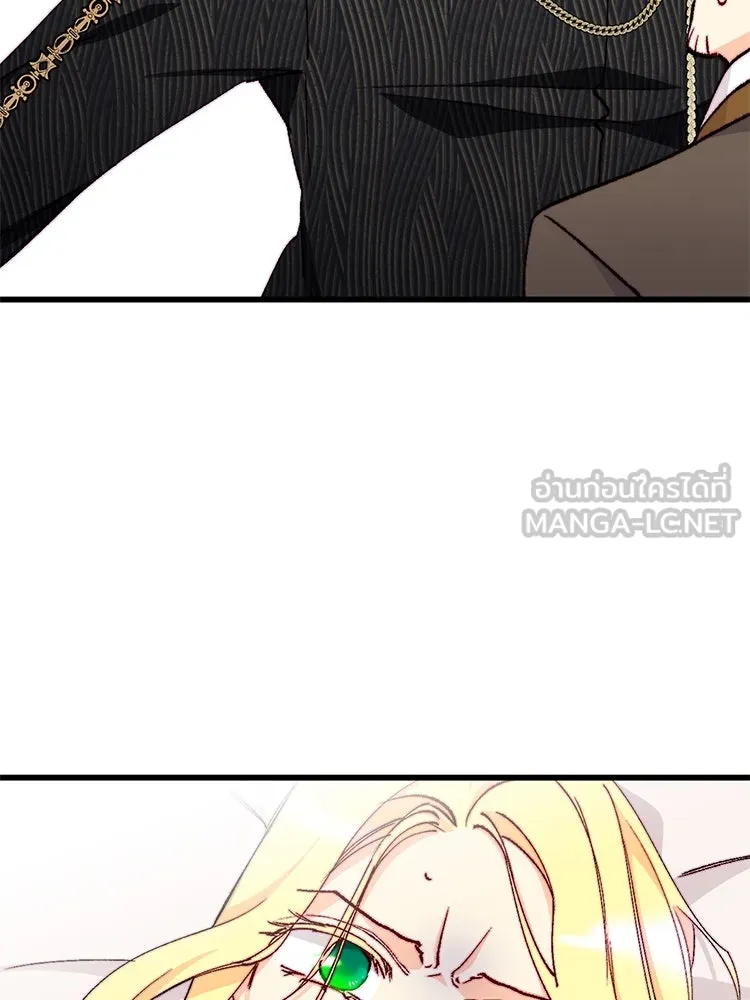 Bring the Love ตอนที่ 149 รูปที่ 39