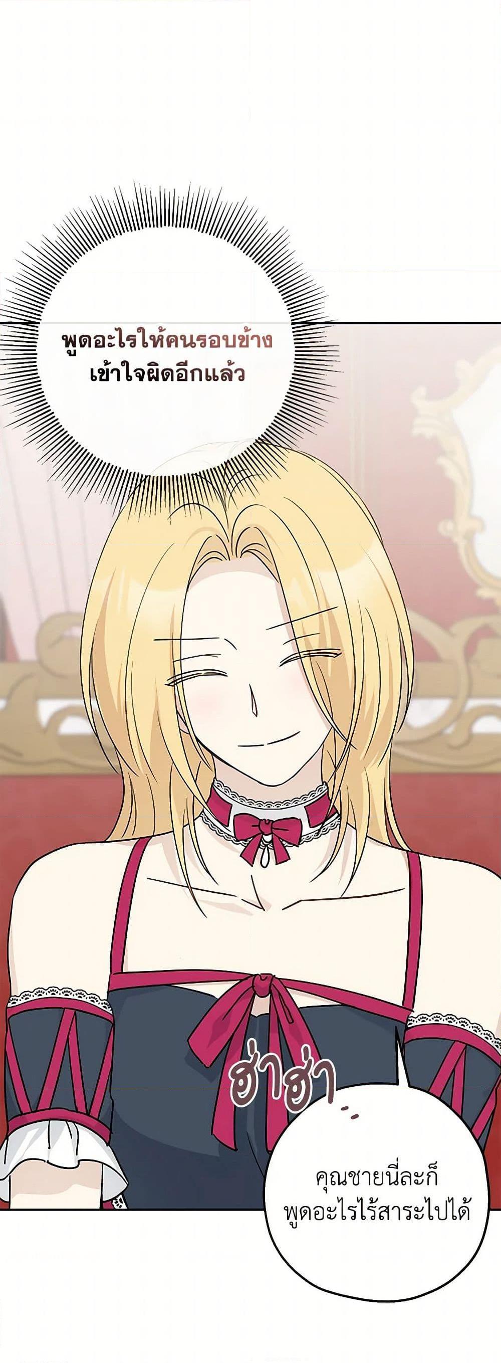 Manga-lc-com อ่านมังงะ อ่านการ์ตูน ออนไลน์ ฟรี Monster Princess ตอนที่ 1 2 3 4 5 6 7 8 9 10 11 12 13 14 ฟรี ไม่มีโฆษณา Manga-lc - อ่าน มังงะ อ่าน การ์ตูน ออนไลน์ อ่านมังงะ ฟรี