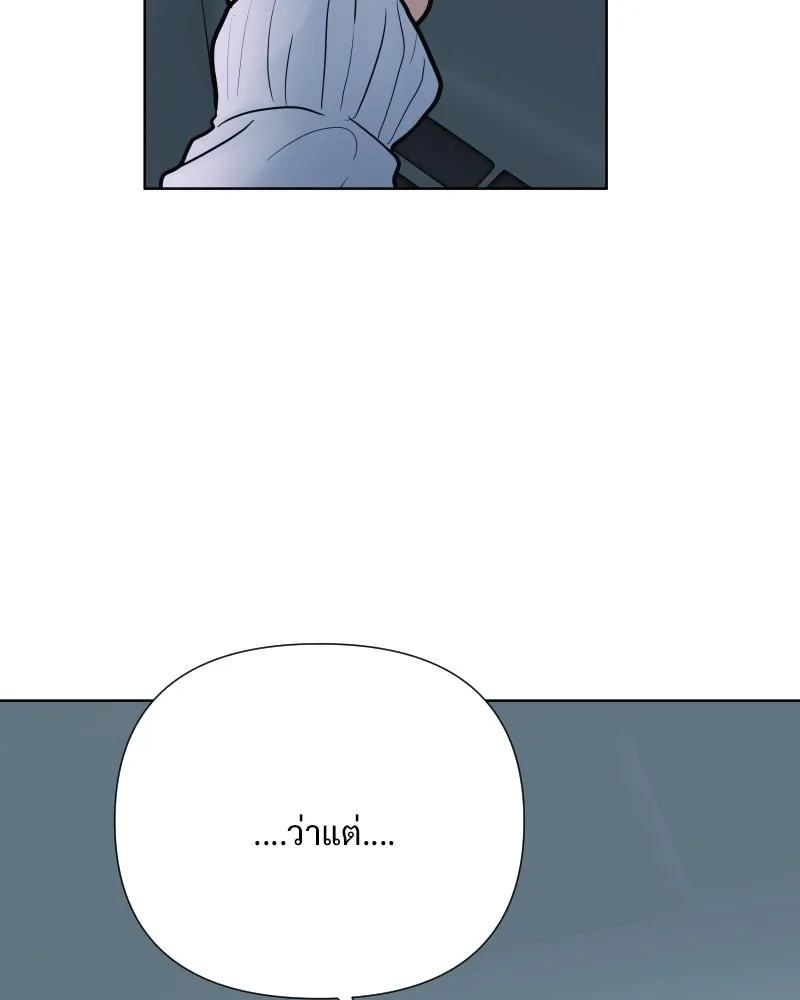 รักนี้ไม่ต้องมีเซนส์ ตอนที่ 85 รูปที่ 134