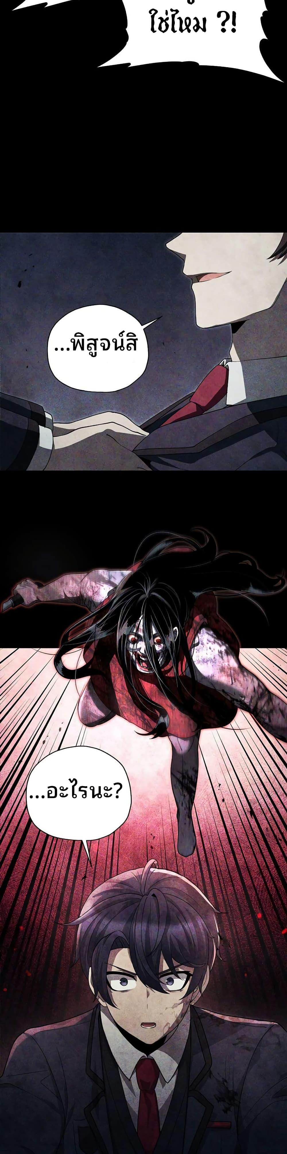 Manga-lc-com อ่านมังงะ อ่านการ์ตูน ออนไลน์ ฟรี Ghost Story Club (Remake) ตอนที่ 1 2 3 4 5 6 7 8 9 10 11 12 13 14 ฟรี ไม่มีโฆษณา Manga-lc - อ่าน มังงะ อ่าน การ์ตูน ออนไลน์ อ่านมังงะ ฟรี