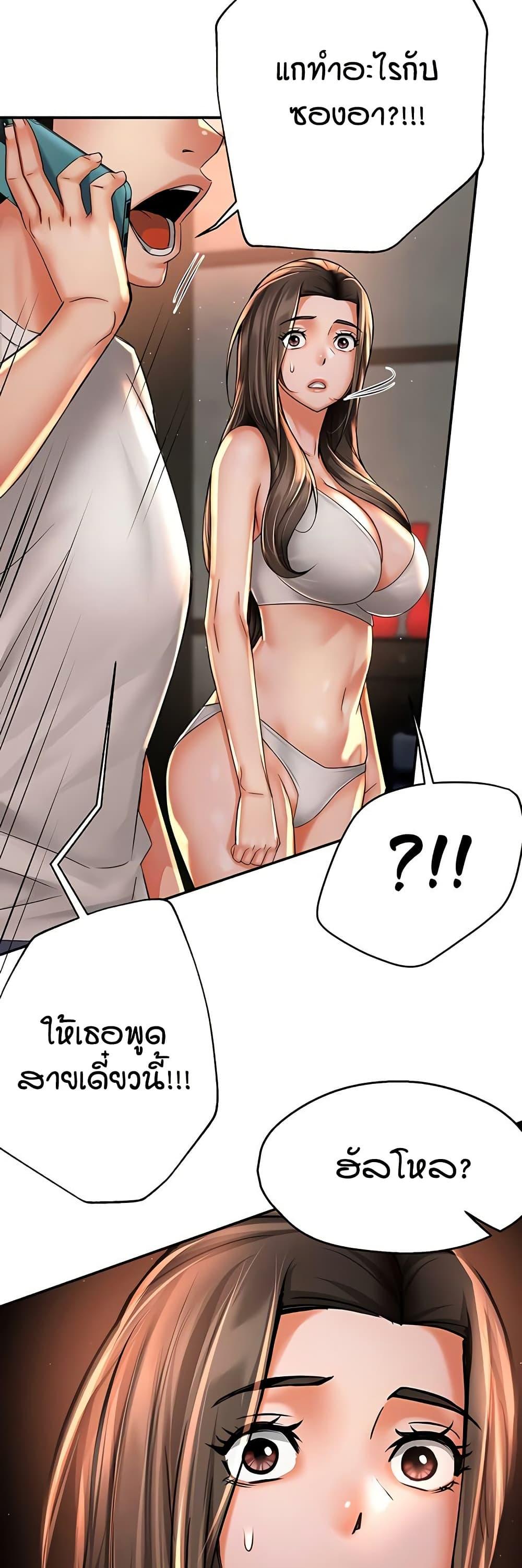 Doujin-Lc- อ่าน โดจิน มังฮวา เกาหลี ญี่ปุ่น จีน แปลไทย Yogurt Delivery ตอนที่ 1 2 3 4 5 6 7 8 9 10 11 12 13 14 ฟรี ไม่มีโฆษณา อ่าน โดจิน Manhwa เกาหลี ญี่ปุ่น จีน เรามีครบ คัดมาให้เน้นๆ โดจิน 18+ รับประกันความฟินโดย  Doujin Lc