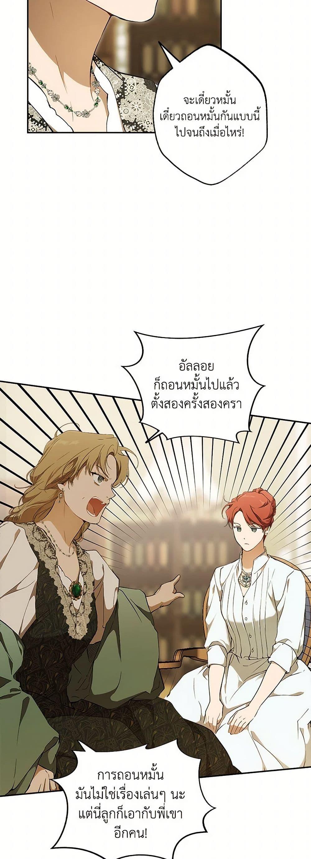 Manga-lc-com อ่านมังงะ อ่านการ์ตูน ออนไลน์ ฟรี It Was All a Mistake ตอนที่ 1 2 3 4 5 6 7 8 9 10 11 12 13 14 ฟรี ไม่มีโฆษณา Manga-lc - อ่าน มังงะ อ่าน การ์ตูน ออนไลน์ อ่านมังงะ ฟรี