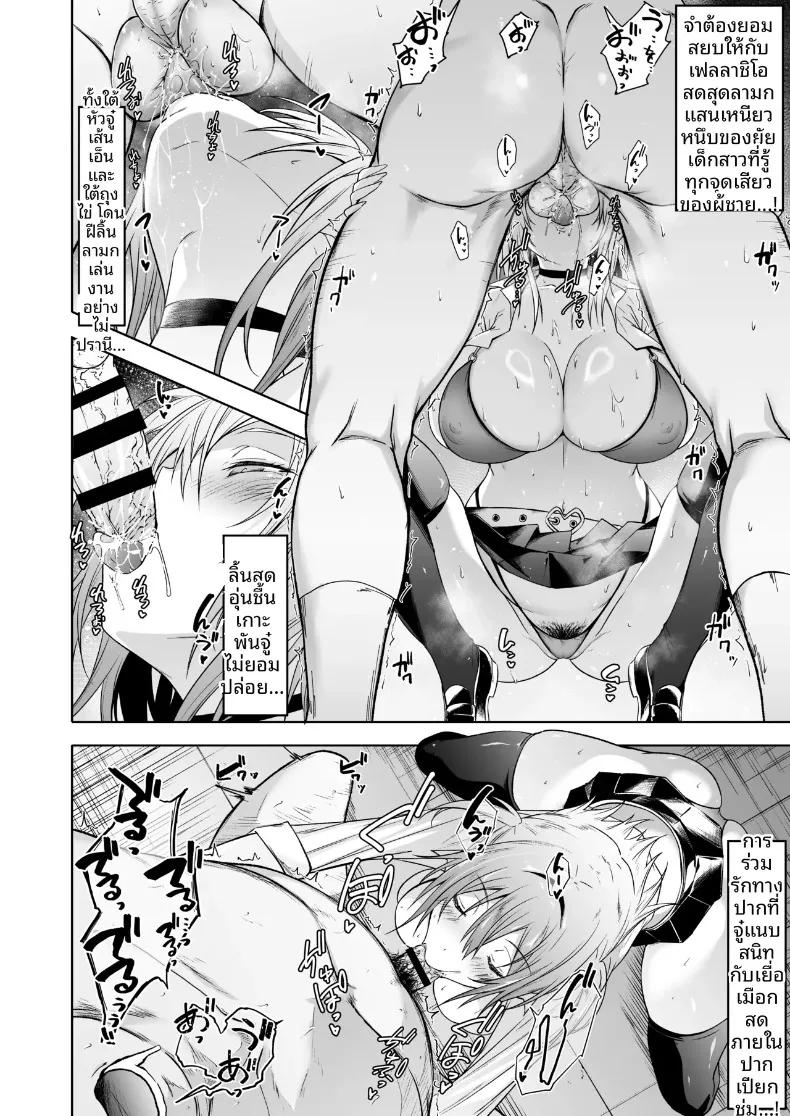 Doujin-Lc- อ่าน โดจิน มังฮวา เกาหลี ญี่ปุ่น จีน แปลไทย สาวเเกลลามกนักรีดน้ำ (Mizoguchi Gelatin) ตอนที่ 1 2 3 4 5 6 7 8 9 10 11 12 13 14 ฟรี ไม่มีโฆษณา อ่าน โดจิน Manhwa เกาหลี ญี่ปุ่น จีน เรามีครบ คัดมาให้เน้นๆ โดจิน 18+ รับประกันความฟินโดย  Doujin Lc