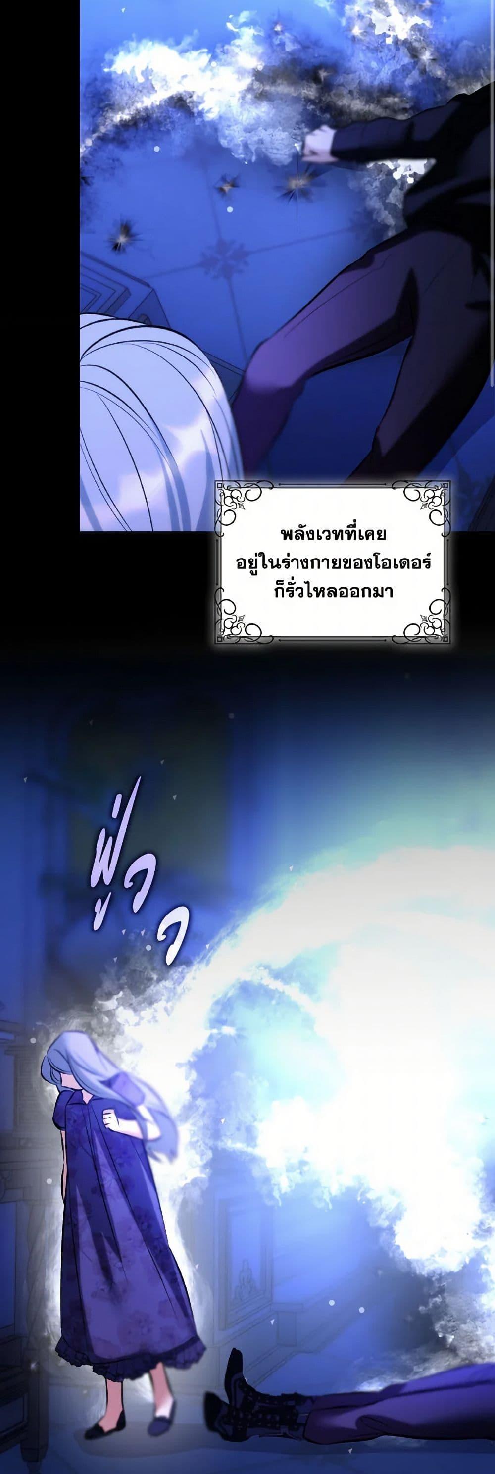 Manga-lc-com อ่านมังงะ อ่านการ์ตูน ออนไลน์ ฟรี Villains Behind the Curtains ตอนที่ 1 2 3 4 5 6 7 8 9 10 11 12 13 14 ฟรี ไม่มีโฆษณา Manga-lc - อ่าน มังงะ อ่าน การ์ตูน ออนไลน์ อ่านมังงะ ฟรี