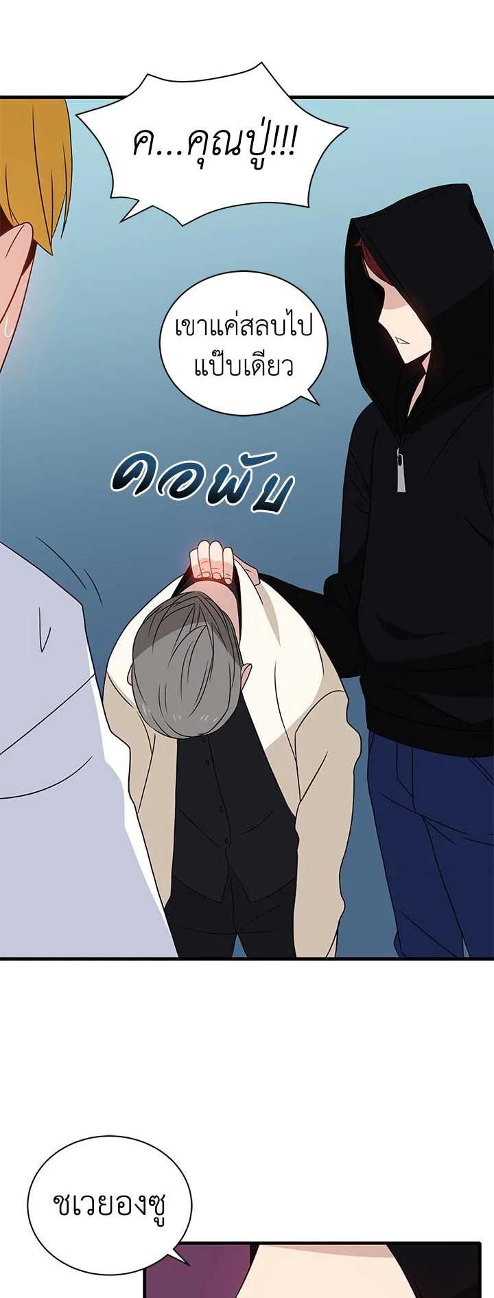 Manga-lc-com อ่านมังงะ อ่านการ์ตูน ออนไลน์ ฟรี The Descent of the Demonic Master ตอนที่ 1 2 3 4 5 6 7 8 9 10 11 12 13 14 ฟรี ไม่มีโฆษณา Manga-lc - อ่าน มังงะ อ่าน การ์ตูน ออนไลน์ อ่านมังงะ ฟรี