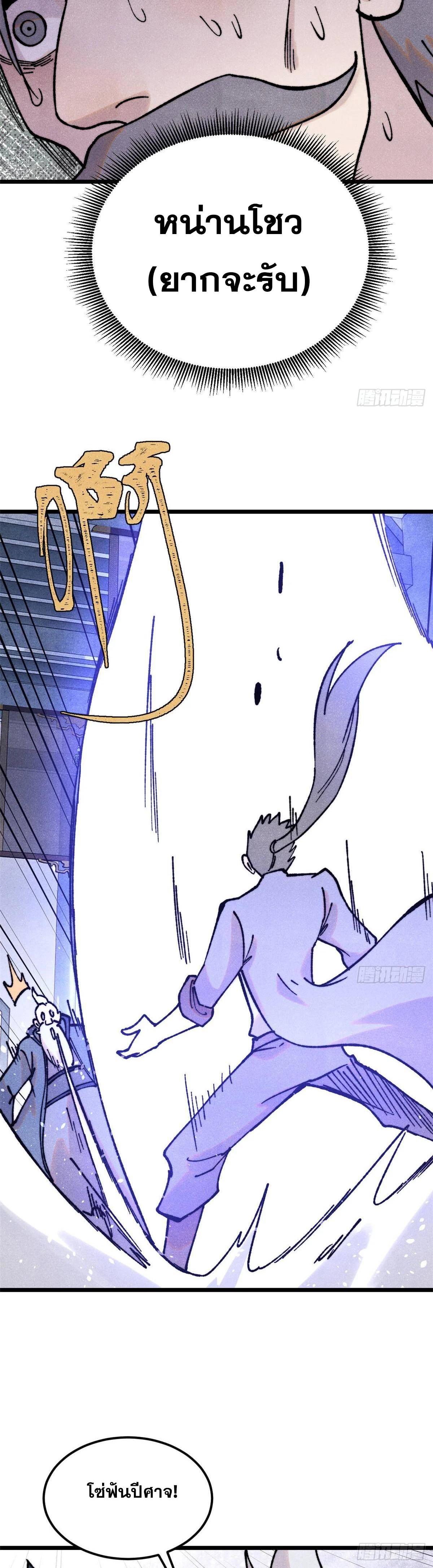 Manga-lc-com อ่านมังงะ อ่านการ์ตูน ออนไลน์ ฟรี All Hail the Sect Leader ตอนที่ 1 2 3 4 5 6 7 8 9 10 11 12 13 14 ฟรี ไม่มีโฆษณา Manga-lc - อ่าน มังงะ อ่าน การ์ตูน ออนไลน์ อ่านมังงะ ฟรี