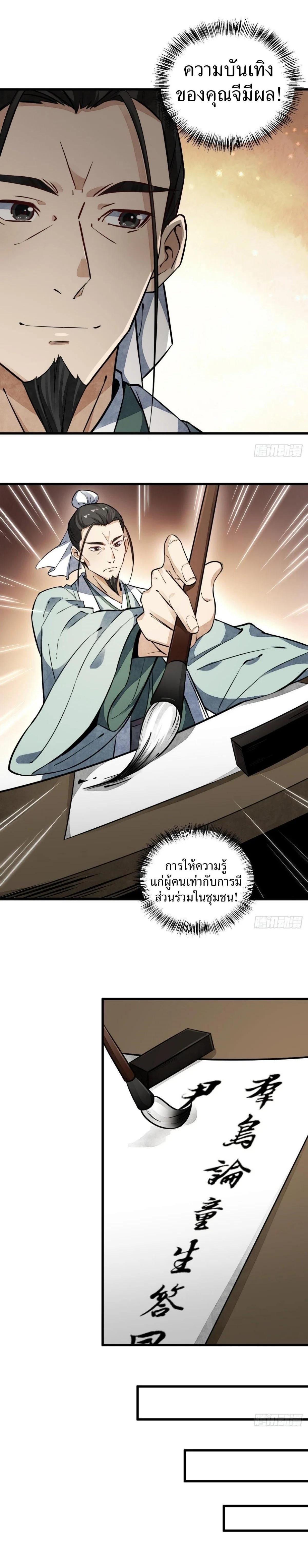 Manga-lc-com อ่านมังงะ อ่านการ์ตูน ออนไลน์ ฟรี Lan Ke Qi Yuan ตอนที่ 1 2 3 4 5 6 7 8 9 10 11 12 13 14 ฟรี ไม่มีโฆษณา Manga-lc - อ่าน มังงะ อ่าน การ์ตูน ออนไลน์ อ่านมังงะ ฟรี