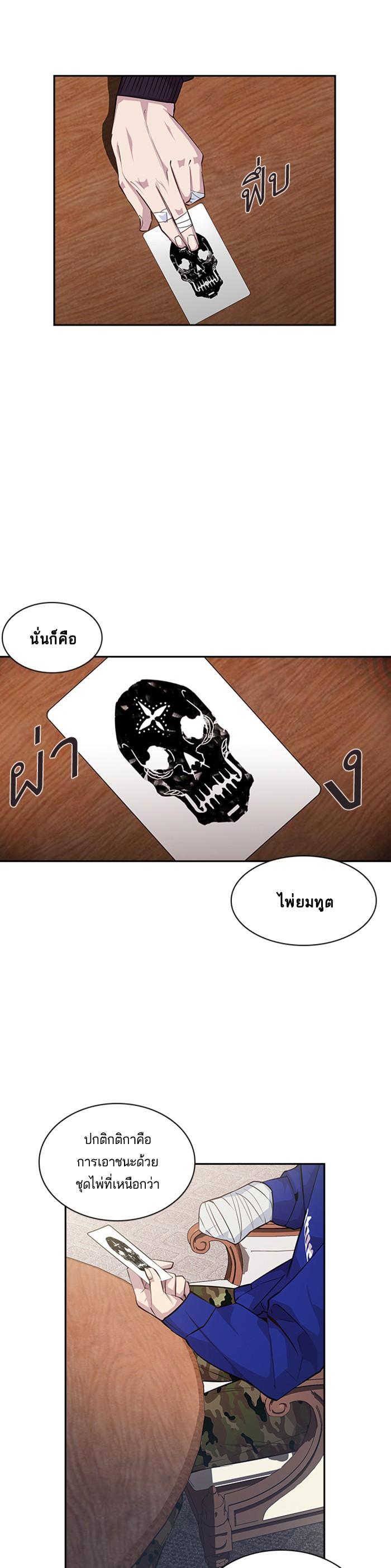 Manga-lc-com อ่านมังงะ อ่านการ์ตูน ออนไลน์ ฟรี The World Is Money and Power กลโกงโลกพนัน ตอนที่ 1 2 3 4 5 6 7 8 9 10 11 12 13 14 ฟรี ไม่มีโฆษณา Manga-lc - อ่าน มังงะ อ่าน การ์ตูน ออนไลน์ อ่านมังงะ ฟรี