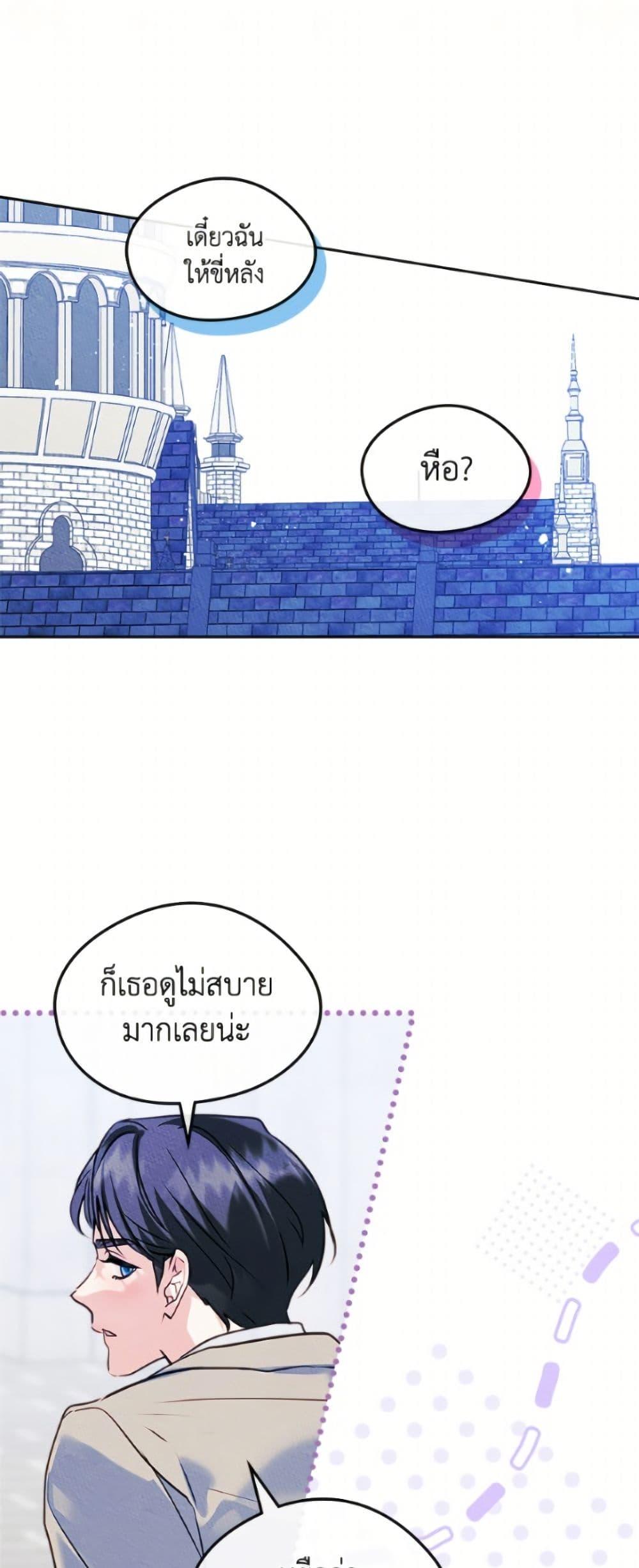 Manga-lc-com อ่านมังงะ อ่านการ์ตูน ออนไลน์ ฟรี I Became The Male Lead’s Female Friend ตอนที่ 1 2 3 4 5 6 7 8 9 10 11 12 13 14 ฟรี ไม่มีโฆษณา Manga-lc - อ่าน มังงะ อ่าน การ์ตูน ออนไลน์ อ่านมังงะ ฟรี