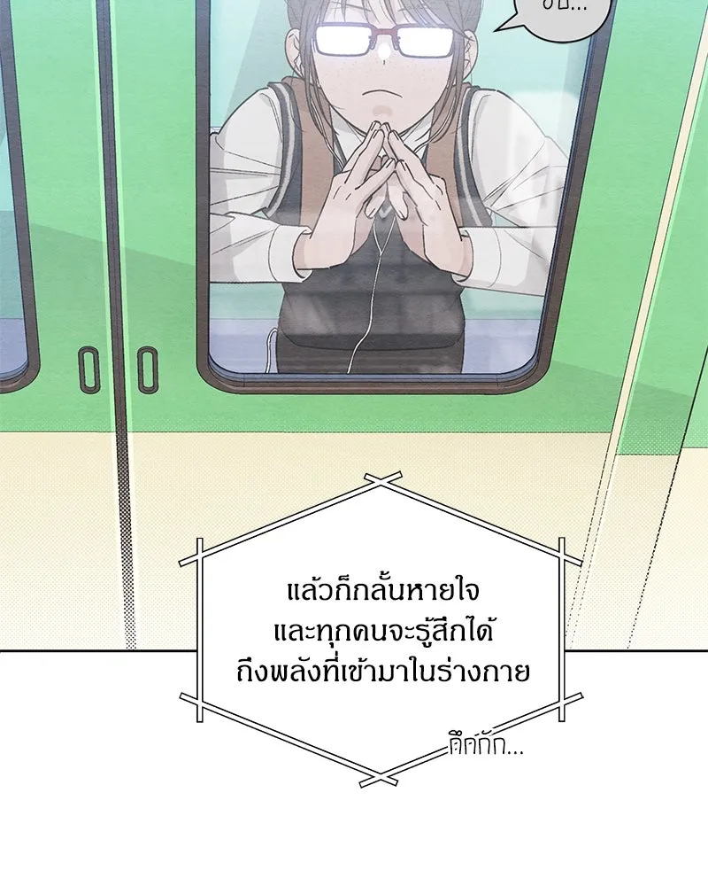 เป็นวัยรุ่นมันเหนื่อย ตอนที่ 7 รูปที่ 5