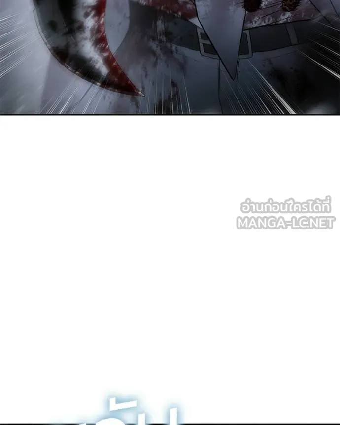 Baek XX ตอนที่ 145 รูปที่ 80