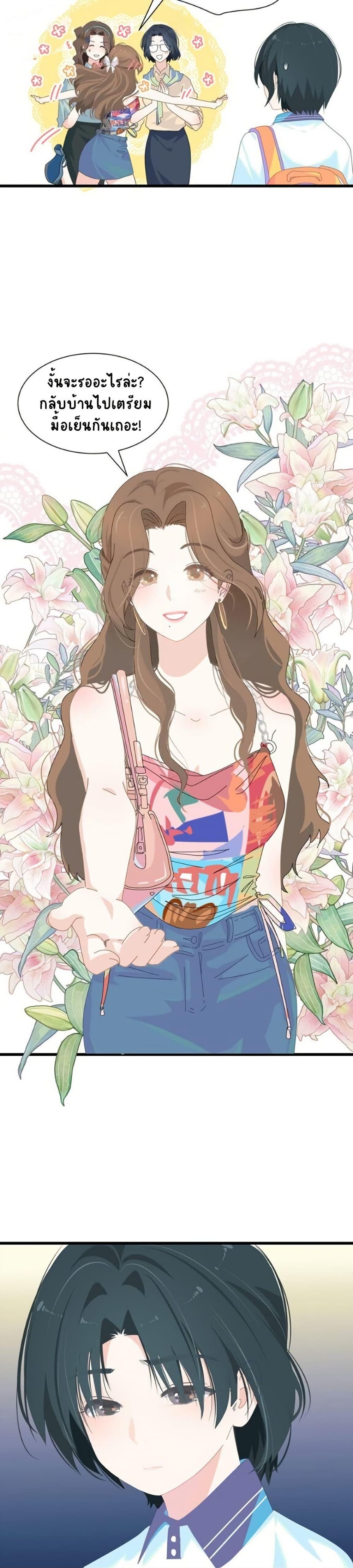 Manga-lc-com อ่านมังงะ อ่านการ์ตูน ออนไลน์ ฟรี Chao Xia ตอนที่ 1 2 3 4 5 6 7 8 9 10 11 12 13 14 ฟรี ไม่มีโฆษณา Manga-lc - อ่าน มังงะ อ่าน การ์ตูน ออนไลน์ อ่านมังงะ ฟรี