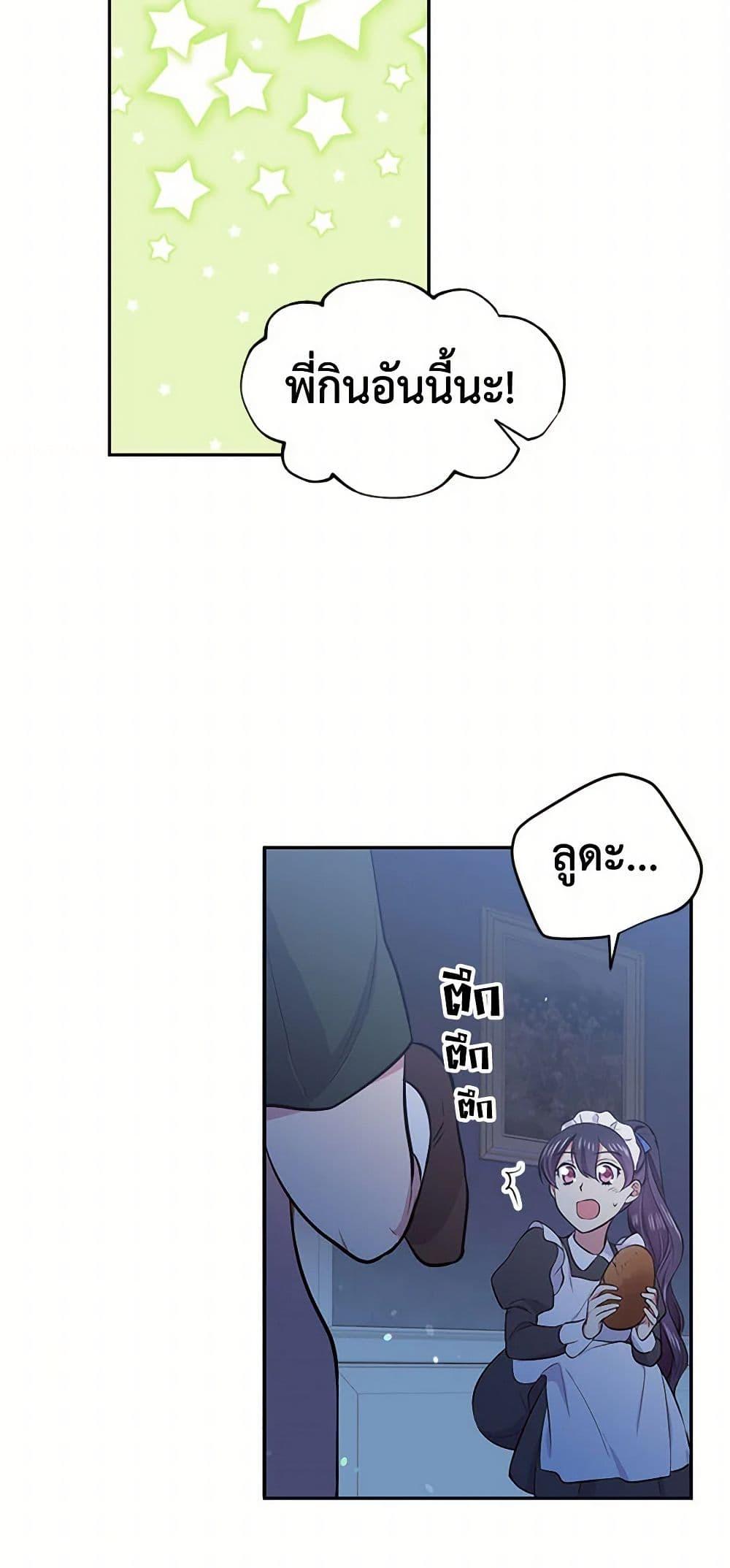 Manga-lc-com อ่านมังงะ อ่านการ์ตูน ออนไลน์ ฟรี My Goal is to Live a Long ตอนที่ 1 2 3 4 5 6 7 8 9 10 11 12 13 14 ฟรี ไม่มีโฆษณา Manga-lc - อ่าน มังงะ อ่าน การ์ตูน ออนไลน์ อ่านมังงะ ฟรี