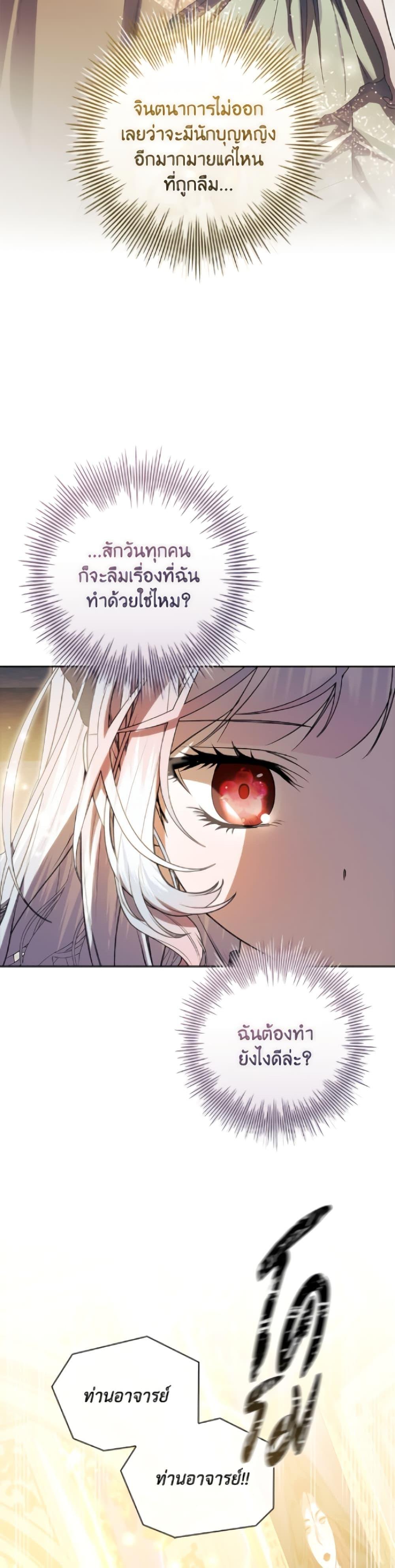 Manga-lc-com อ่านมังงะ อ่านการ์ตูน ออนไลน์ ฟรี I Adopted A Villainous Dad ตอนที่ 1 2 3 4 5 6 7 8 9 10 11 12 13 14 ฟรี ไม่มีโฆษณา Manga-lc - อ่าน มังงะ อ่าน การ์ตูน ออนไลน์ อ่านมังงะ ฟรี