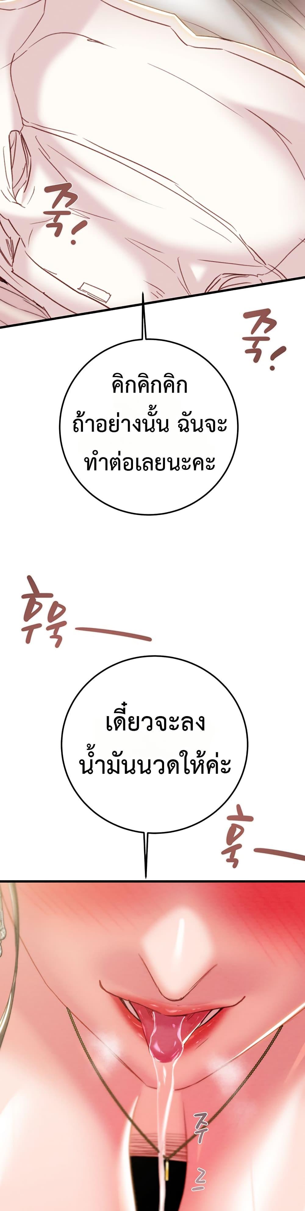 Doujin-Lc- อ่าน โดจิน มังฮวา เกาหลี ญี่ปุ่น จีน แปลไทย The Man Who Devours ตอนที่ 1 2 3 4 5 6 7 8 9 10 11 12 13 14 ฟรี ไม่มีโฆษณา อ่าน โดจิน Manhwa เกาหลี ญี่ปุ่น จีน เรามีครบ คัดมาให้เน้นๆ โดจิน 18+ รับประกันความฟินโดย  Doujin Lc
