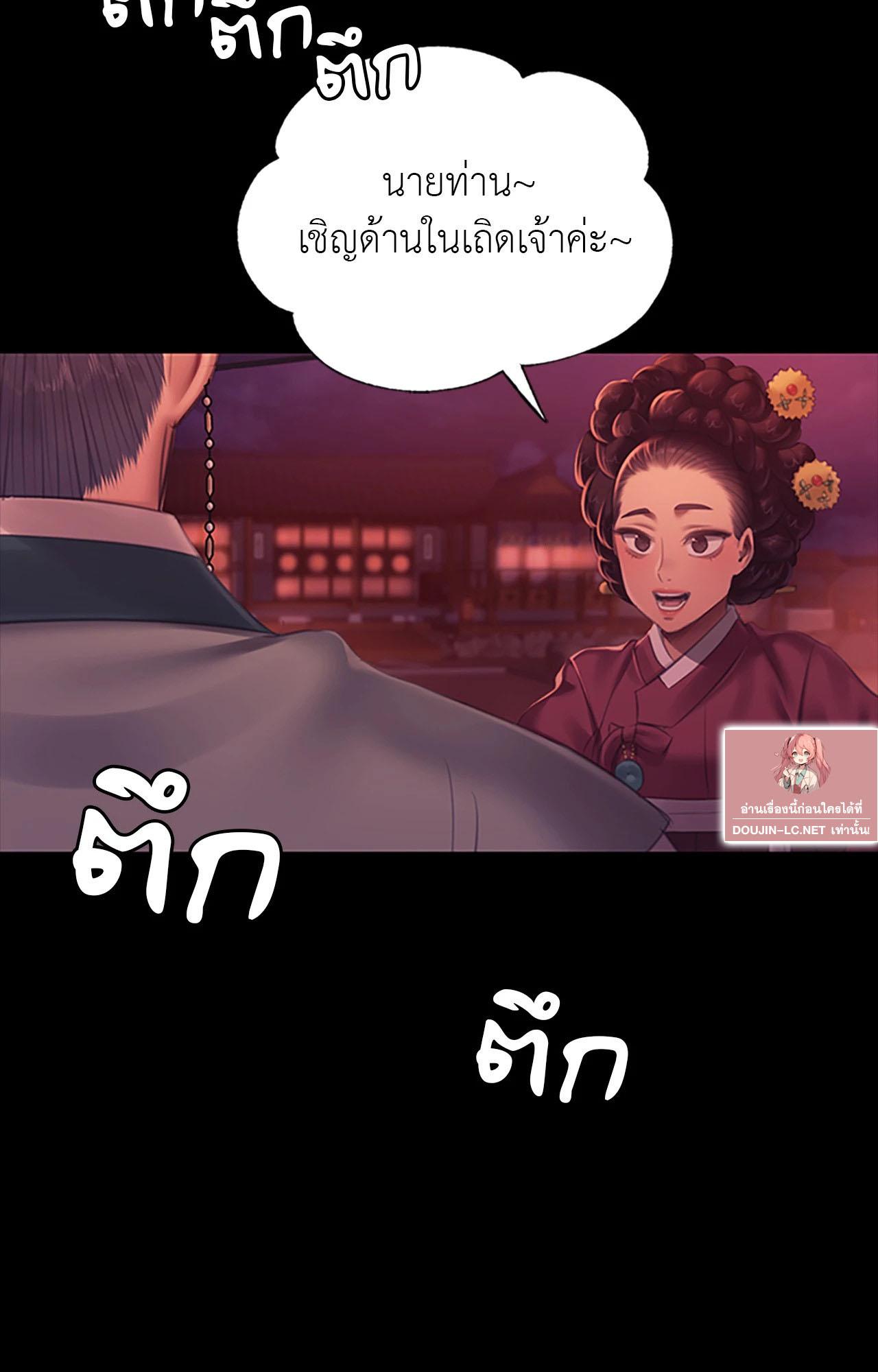 Doujin-Lc- อ่าน โดจิน มังฮวา เกาหลี ญี่ปุ่น จีน แปลไทย Madam ตอนที่ 1 2 3 4 5 6 7 8 9 10 11 12 13 14 ฟรี ไม่มีโฆษณา อ่าน โดจิน Manhwa เกาหลี ญี่ปุ่น จีน เรามีครบ คัดมาให้เน้นๆ โดจิน 18+ รับประกันความฟินโดย  Doujin Lc