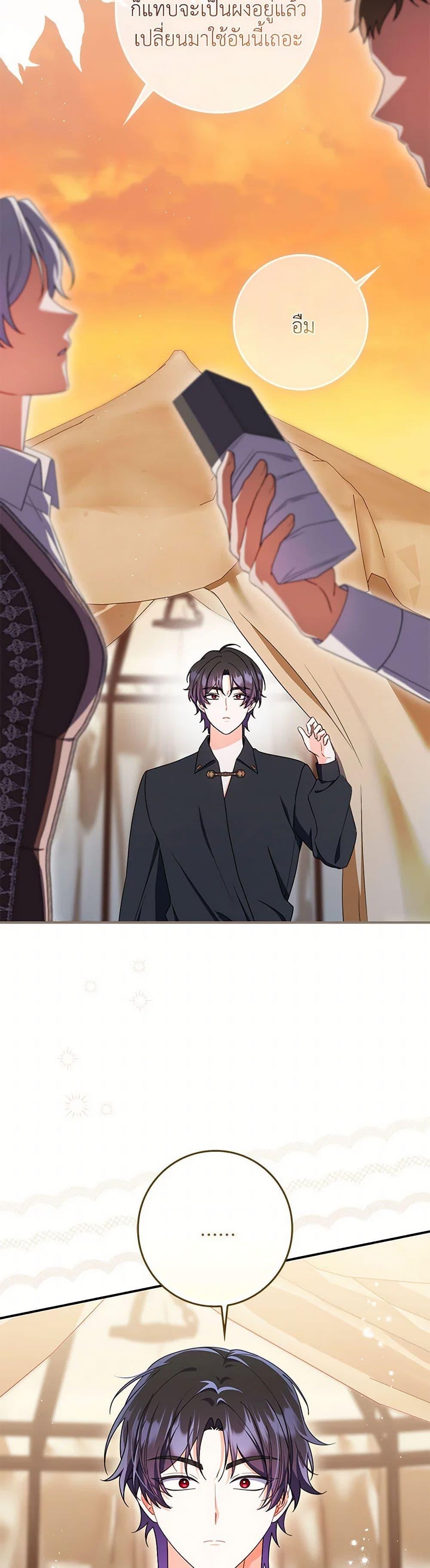 Manga-lc-com อ่านมังงะ อ่านการ์ตูน ออนไลน์ ฟรี I Listened to My Husband and Brought In a Lover ตอนที่ 1 2 3 4 5 6 7 8 9 10 11 12 13 14 ฟรี ไม่มีโฆษณา Manga-lc - อ่าน มังงะ อ่าน การ์ตูน ออนไลน์ อ่านมังงะ ฟรี