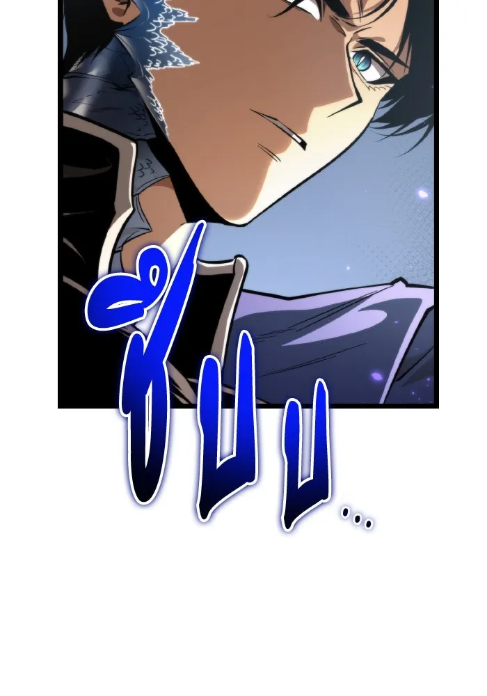 การแข่งขันของผู้เกิดใหม่ ตอนที่ 87 รูปที่ 112