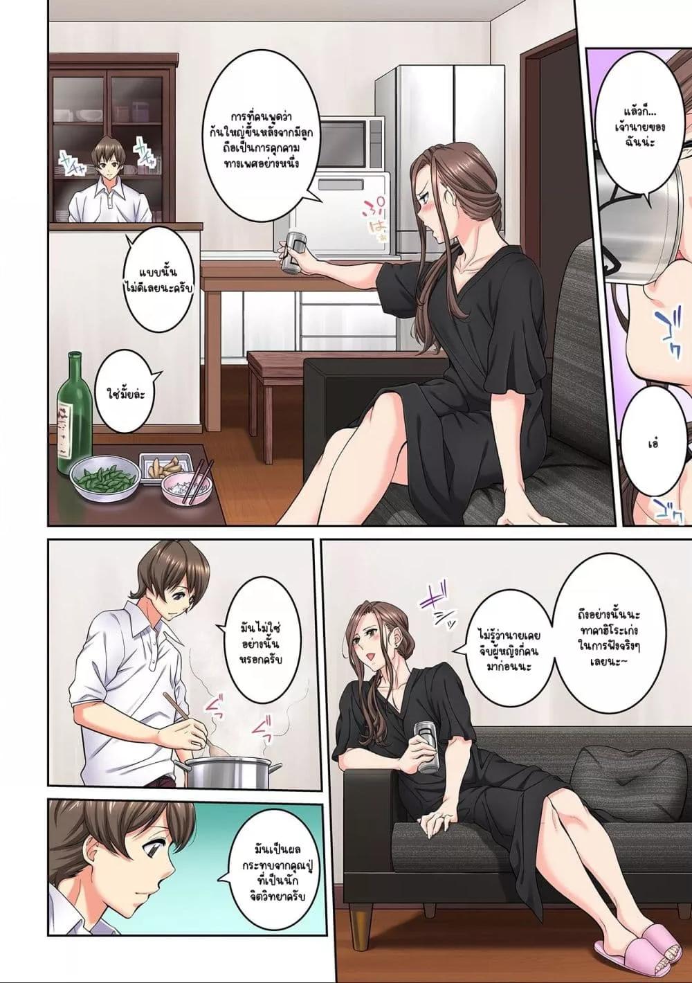 Doujin-Lc- อ่าน โดจิน มังฮวา เกาหลี ญี่ปุ่น จีน แปลไทย [Brother Pierrot] Tonari no Hitozuma ni Furin Sonyuu – กลิ่นหอมแห่งการเริ่มต้นใหม่ ตอนที่ 1 2 3 4 5 6 7 8 9 10 11 12 13 14 ฟรี ไม่มีโฆษณา อ่าน โดจิน Manhwa เกาหลี ญี่ปุ่น จีน เรามีครบ คัดมาให้เน้นๆ โดจิน 18+ รับประกันความฟินโดย  Doujin Lc