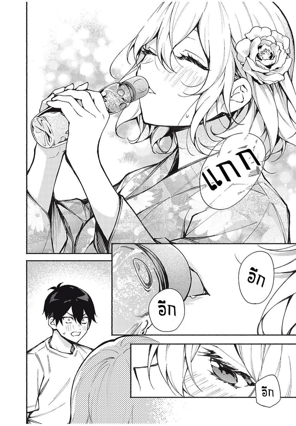 Manga-lc-com อ่านมังงะ อ่านการ์ตูน ออนไลน์ ฟรี Mayaka-neesan wa Uso ga Tsukena ตอนที่ 1 2 3 4 5 6 7 8 9 10 11 12 13 14 ฟรี ไม่มีโฆษณา Manga-lc - อ่าน มังงะ อ่าน การ์ตูน ออนไลน์ อ่านมังงะ ฟรี