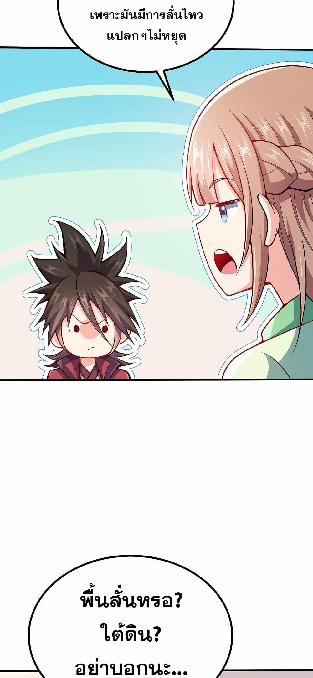 Manga-lc-com อ่านมังงะ อ่านการ์ตูน ออนไลน์ ฟรี My Wife is Actually the Future Tyrant Empress ตอนที่ 1 2 3 4 5 6 7 8 9 10 11 12 13 14 ฟรี ไม่มีโฆษณา Manga-lc - อ่าน มังงะ อ่าน การ์ตูน ออนไลน์ อ่านมังงะ ฟรี