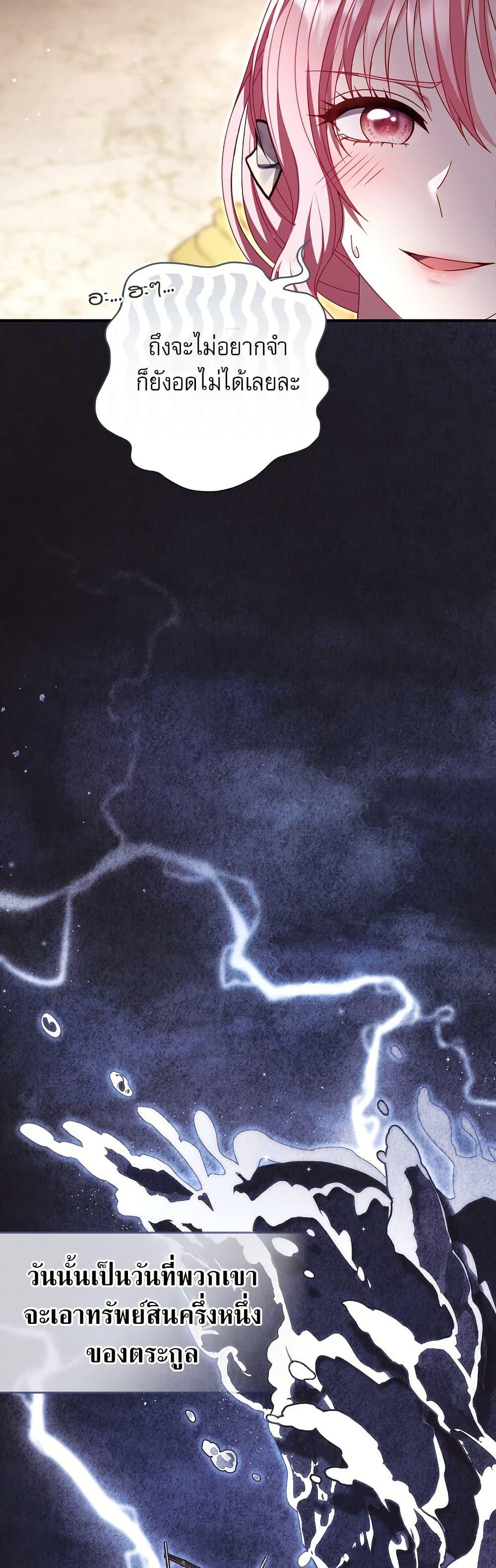 Manga-lc-com อ่านมังงะ อ่านการ์ตูน ออนไลน์ ฟรี Rather Than The Son, I’ll Take The Father ตอนที่ 1 2 3 4 5 6 7 8 9 10 11 12 13 14 ฟรี ไม่มีโฆษณา Manga-lc - อ่าน มังงะ อ่าน การ์ตูน ออนไลน์ อ่านมังงะ ฟรี