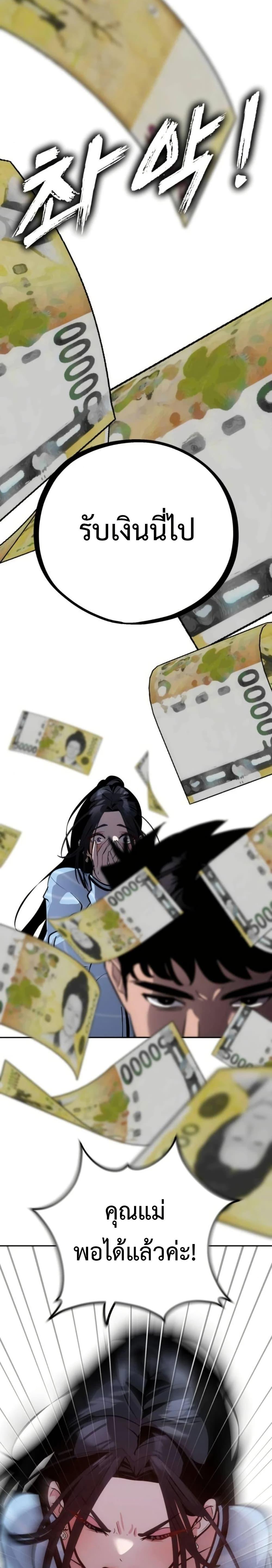 Manga-lc-com อ่านมังงะ อ่านการ์ตูน ออนไลน์ ฟรี Godeokchun’s Food Truck ตอนที่ 1 2 3 4 5 6 7 8 9 10 11 12 13 14 ฟรี ไม่มีโฆษณา Manga-lc - อ่าน มังงะ อ่าน การ์ตูน ออนไลน์ อ่านมังงะ ฟรี