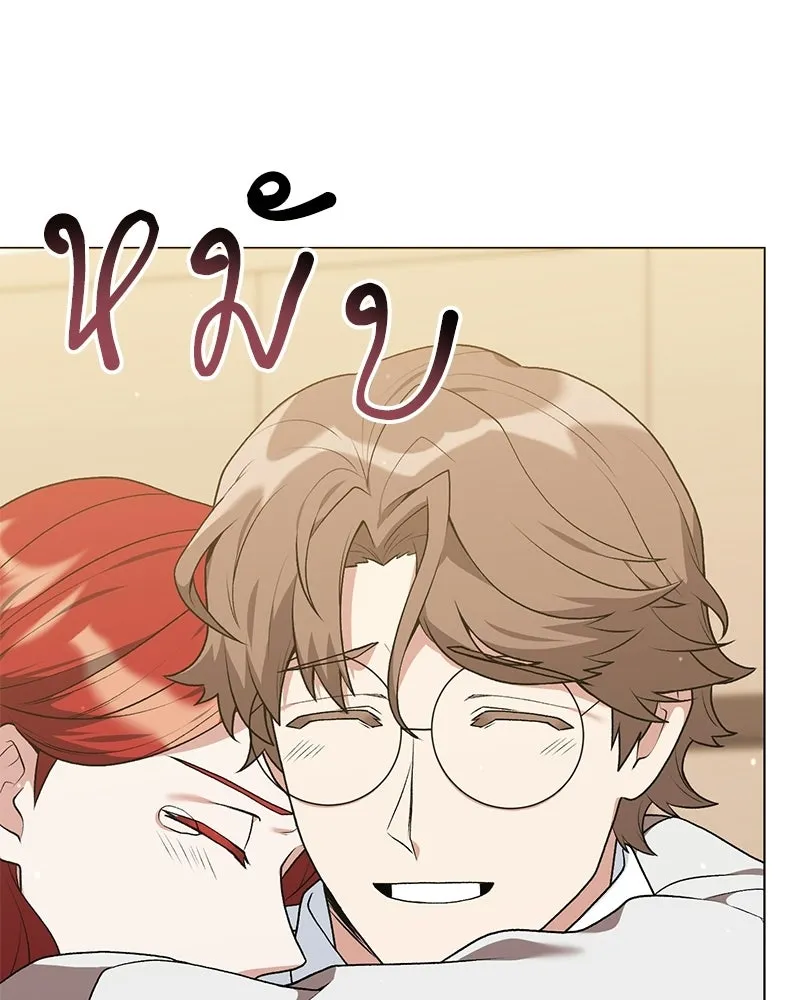 คนสวนโลกฮันเตอร์ ตอนที่ 111 รูปที่ 68