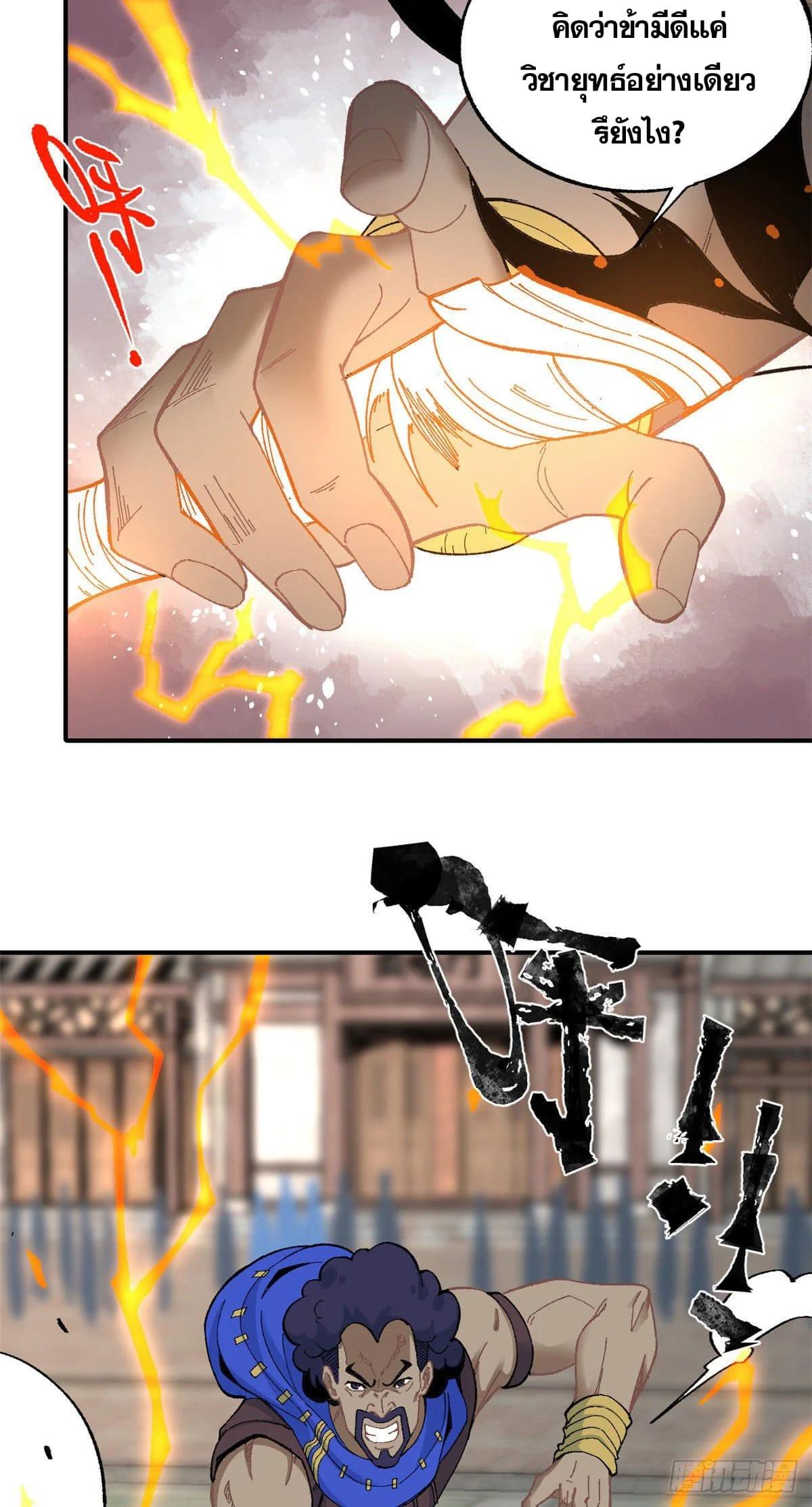 Manga-lc-com อ่านมังงะ อ่านการ์ตูน ออนไลน์ ฟรี All Hail the Sect Leader ตอนที่ 1 2 3 4 5 6 7 8 9 10 11 12 13 14 ฟรี ไม่มีโฆษณา Manga-lc - อ่าน มังงะ อ่าน การ์ตูน ออนไลน์ อ่านมังงะ ฟรี