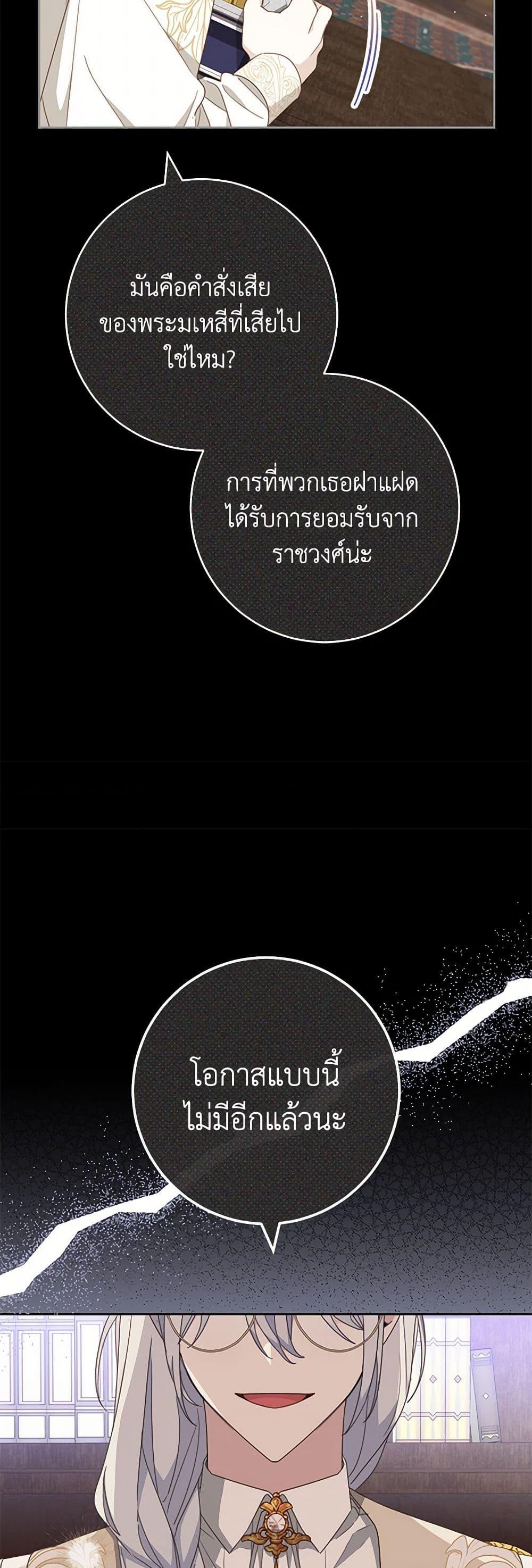 Manga-lc-com อ่านมังงะ อ่านการ์ตูน ออนไลน์ ฟรี Please Treat Your Friends Preciously ตอนที่ 1 2 3 4 5 6 7 8 9 10 11 12 13 14 ฟรี ไม่มีโฆษณา Manga-lc - อ่าน มังงะ อ่าน การ์ตูน ออนไลน์ อ่านมังงะ ฟรี