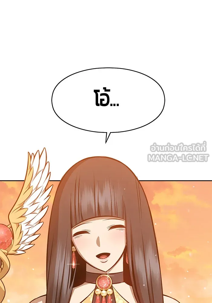 +99 ท่อนไม้พร้อมบวก ตอนที่ 4 รูปที่ 105