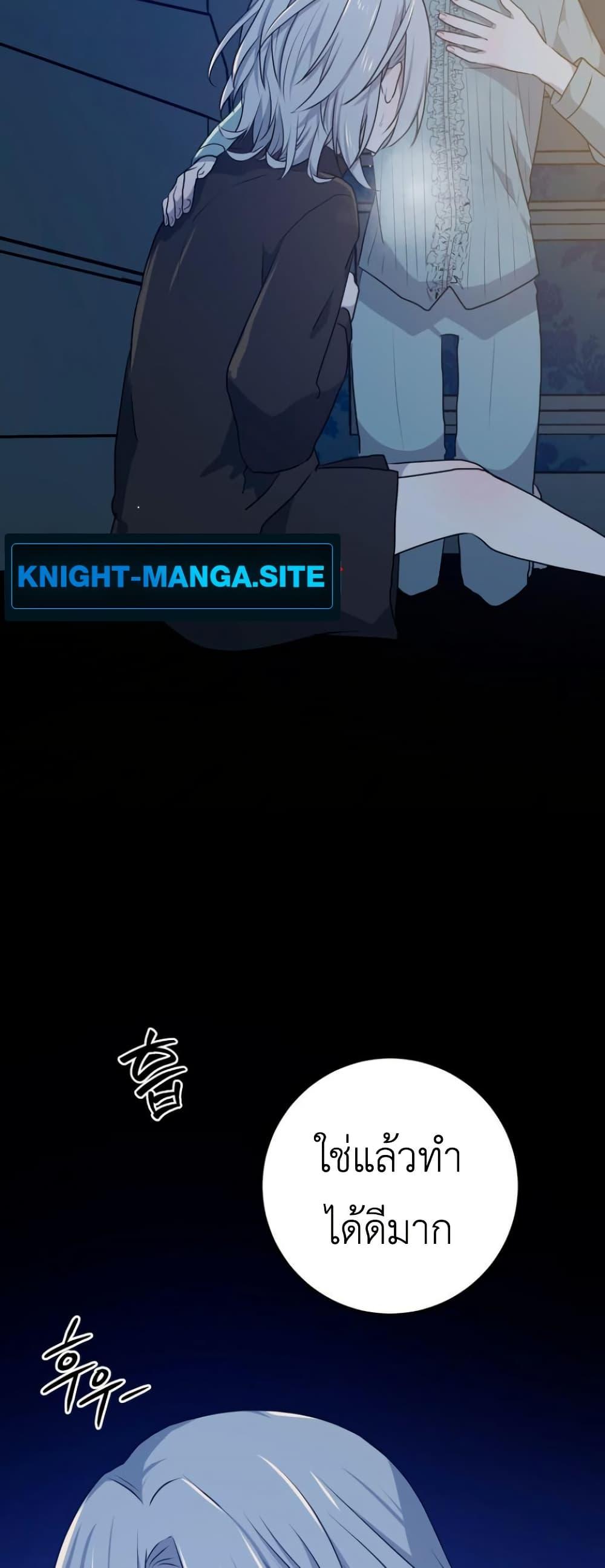 Manga-lc-com อ่านมังงะ อ่านการ์ตูน ออนไลน์ ฟรี My Childhood Friends Are trying to Kill Me ตอนที่ 1 2 3 4 5 6 7 8 9 10 11 12 13 14 ฟรี ไม่มีโฆษณา Manga-lc - อ่าน มังงะ อ่าน การ์ตูน ออนไลน์ อ่านมังงะ ฟรี