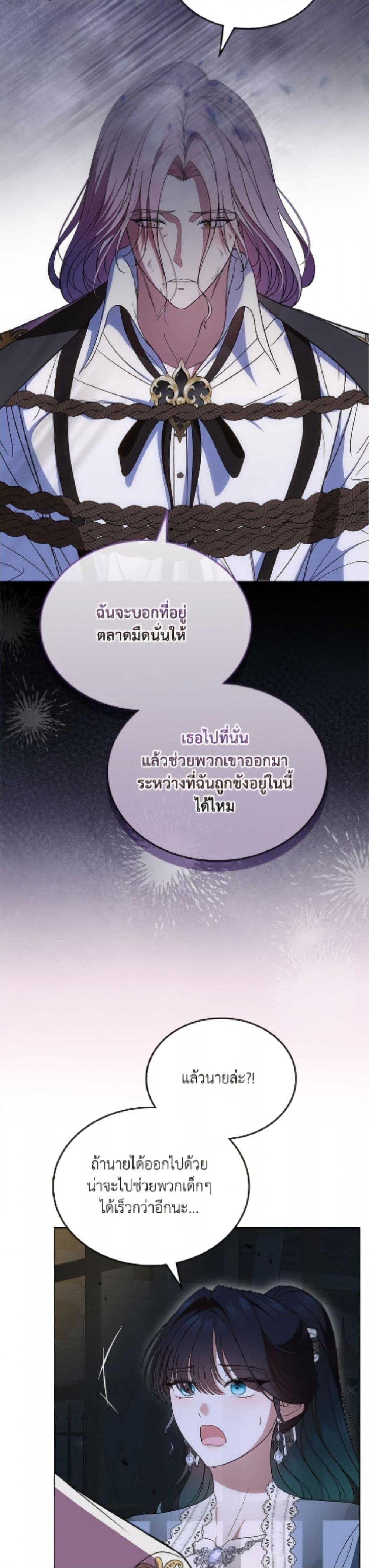 Manga-lc-com อ่านมังงะ อ่านการ์ตูน ออนไลน์ ฟรี I Stole the Heroine’s First Love ตอนที่ 1 2 3 4 5 6 7 8 9 10 11 12 13 14 ฟรี ไม่มีโฆษณา Manga-lc - อ่าน มังงะ อ่าน การ์ตูน ออนไลน์ อ่านมังงะ ฟรี