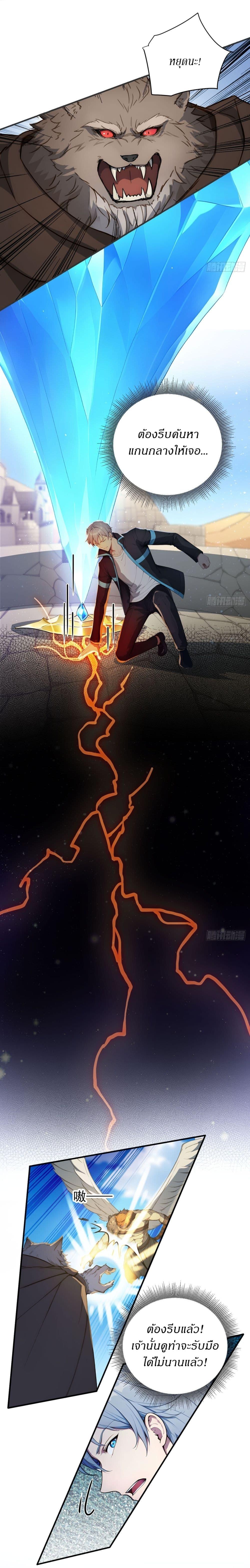 Manga-lc-com อ่านมังงะ อ่านการ์ตูน ออนไลน์ ฟรี Gods Of All People I Sacrificed Hundreds Of Millions Of Living Beings To Become A God ตอนที่ 1 2 3 4 5 6 7 8 9 10 11 12 13 14 ฟรี ไม่มีโฆษณา Manga-lc - อ่าน มังงะ อ่าน การ์ตูน ออนไลน์ อ่านมังงะ ฟรี