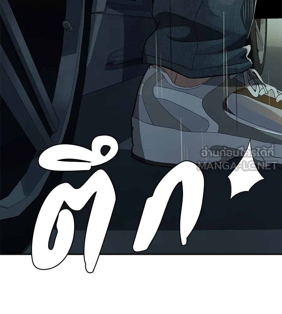 คอลเซ็นเตอร์เปลี่ยนชีวิต ตอนที่ 36 จุดเริ่มต้นของความพินาศ รูปที่ 189