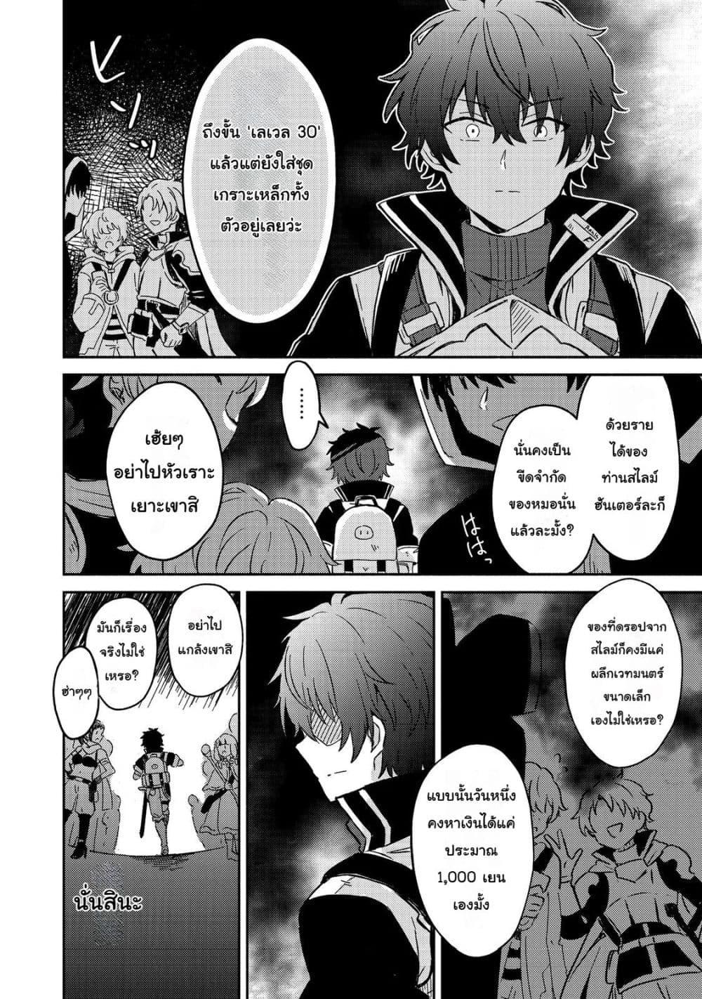 Manga-lc-com อ่านมังงะ อ่านการ์ตูน ออนไลน์ ฟรี Level Gacha Hazure Status “Un” ga Kekkyoku Ichiban Juuyou datta Ken @COMIC ตอนที่ 1 2 3 4 5 6 7 8 9 10 11 12 13 14 ฟรี ไม่มีโฆษณา Manga-lc - อ่าน มังงะ อ่าน การ์ตูน ออนไลน์ อ่านมังงะ ฟรี