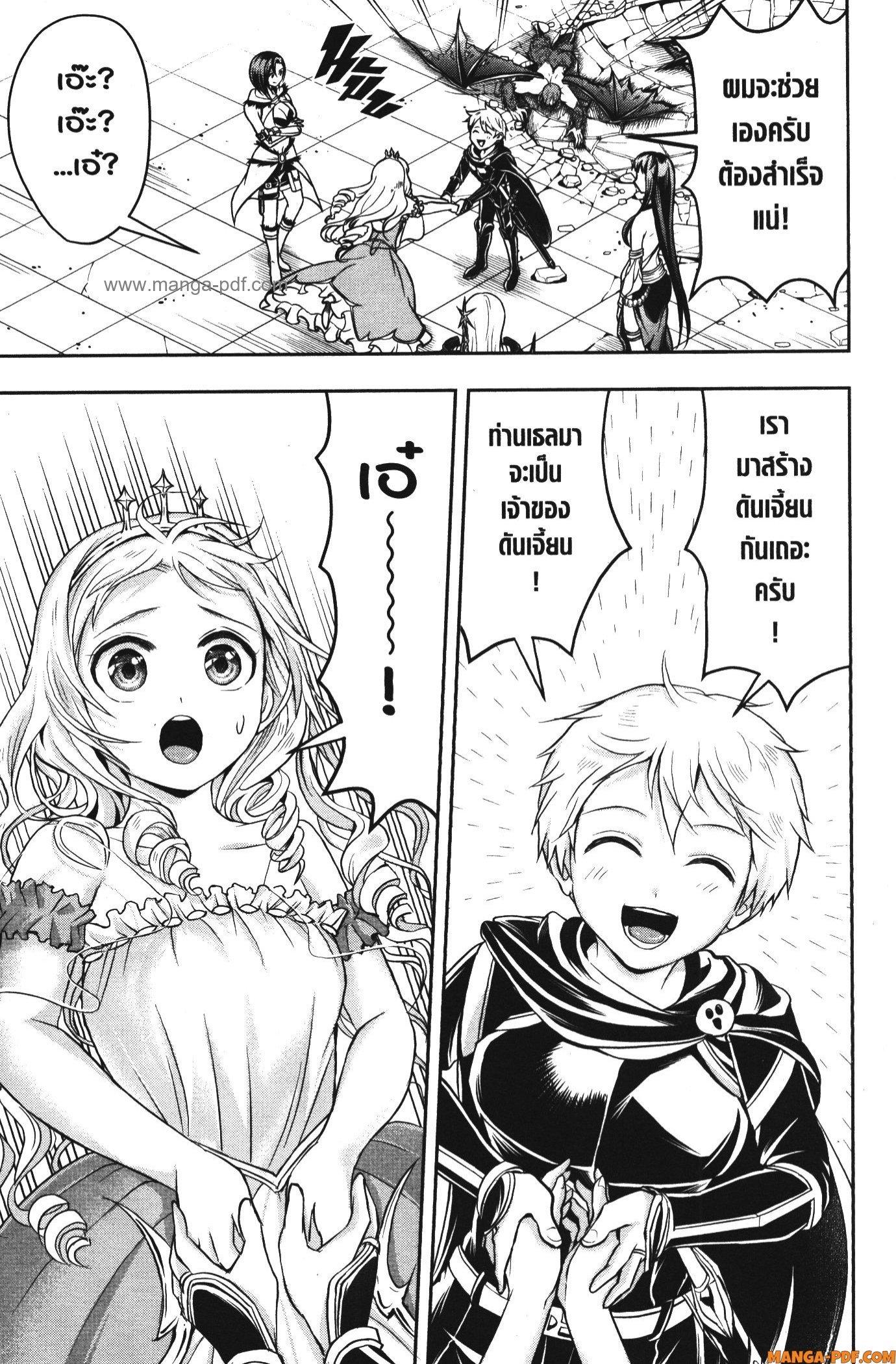 Manga-lc-com อ่านมังงะ อ่านการ์ตูน ออนไลน์ ฟรี Shitsugyou Kenja no Nariagari ตอนที่ 1 2 3 4 5 6 7 8 9 10 11 12 13 14 ฟรี ไม่มีโฆษณา Manga-lc - อ่าน มังงะ อ่าน การ์ตูน ออนไลน์ อ่านมังงะ ฟรี