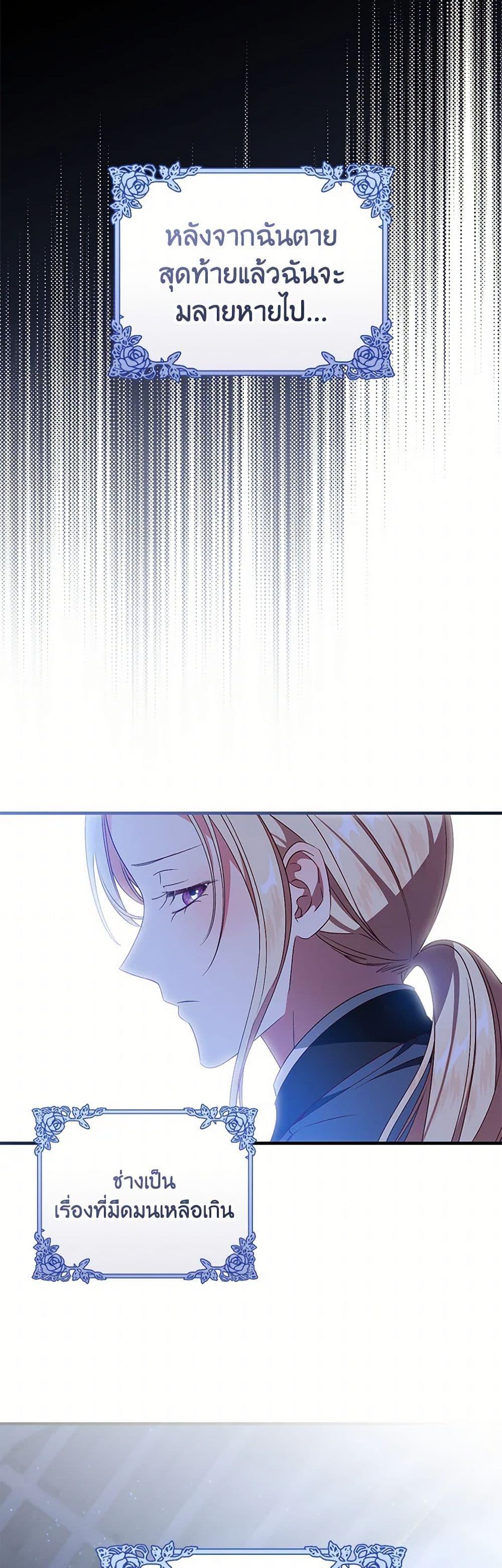 Manga-lc-com อ่านมังงะ อ่านการ์ตูน ออนไลน์ ฟรี I’ll Take the Dukedom From Today ตอนที่ 1 2 3 4 5 6 7 8 9 10 11 12 13 14 ฟรี ไม่มีโฆษณา Manga-lc - อ่าน มังงะ อ่าน การ์ตูน ออนไลน์ อ่านมังงะ ฟรี