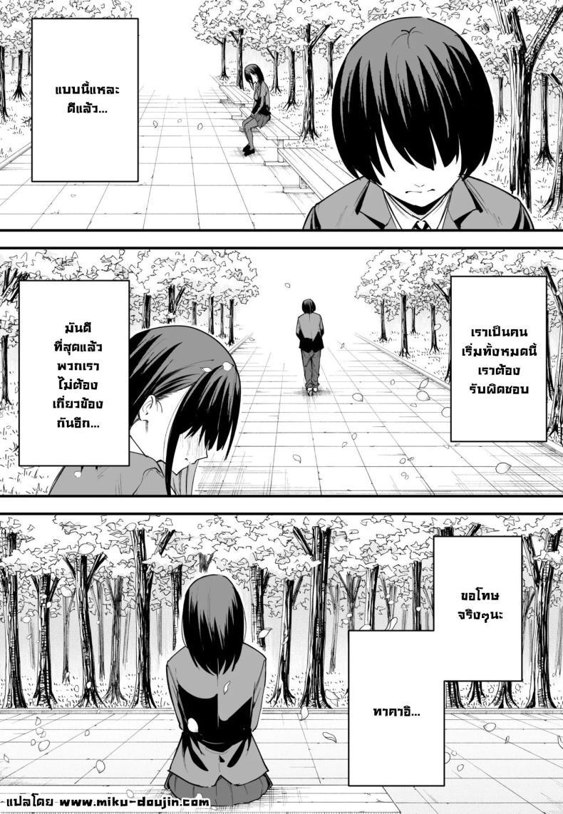 Doujin-Lc- อ่าน โดจิน มังฮวา เกาหลี ญี่ปุ่น จีน แปลไทย เป็นแค่เพื่อน [Fuguta-ke] Kyonyuu no Tomodachi to Tsukiau made no Hanashi Zenpen ตอนที่ 1 2 3 4 5 6 7 8 9 10 11 12 13 14 ฟรี ไม่มีโฆษณา อ่าน โดจิน Manhwa เกาหลี ญี่ปุ่น จีน เรามีครบ คัดมาให้เน้นๆ โดจิน 18+ รับประกันความฟินโดย  Doujin Lc