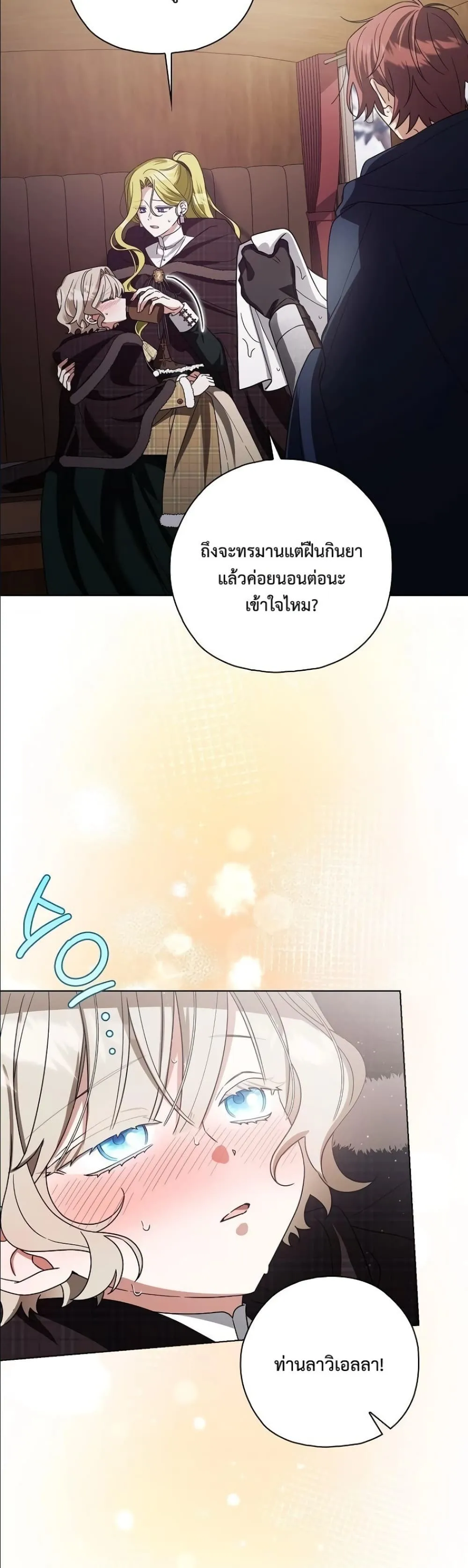 Manga-lc-com อ่านมังงะ อ่านการ์ตูน ออนไลน์ ฟรี Looking For The Villainess Contract Husband ตอนที่ 1 2 3 4 5 6 7 8 9 10 11 12 13 14 ฟรี ไม่มีโฆษณา Manga-lc - อ่าน มังงะ อ่าน การ์ตูน ออนไลน์ อ่านมังงะ ฟรี