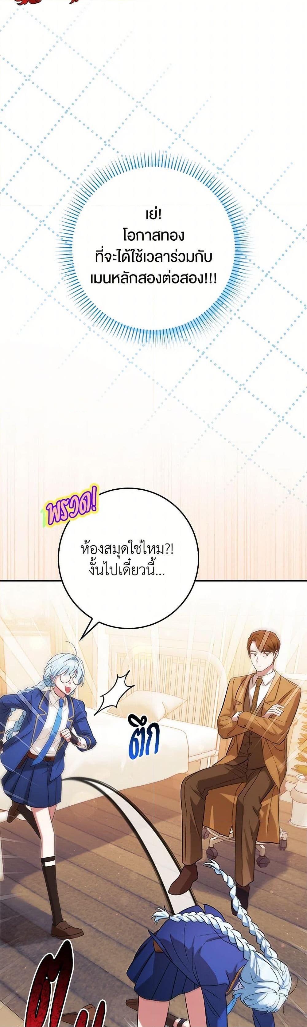 Manga-lc-com อ่านมังงะ อ่านการ์ตูน ออนไลน์ ฟรี The Countdown of My Death Is Spamming My Status Window ตอนที่ 1 2 3 4 5 6 7 8 9 10 11 12 13 14 ฟรี ไม่มีโฆษณา Manga-lc - อ่าน มังงะ อ่าน การ์ตูน ออนไลน์ อ่านมังงะ ฟรี