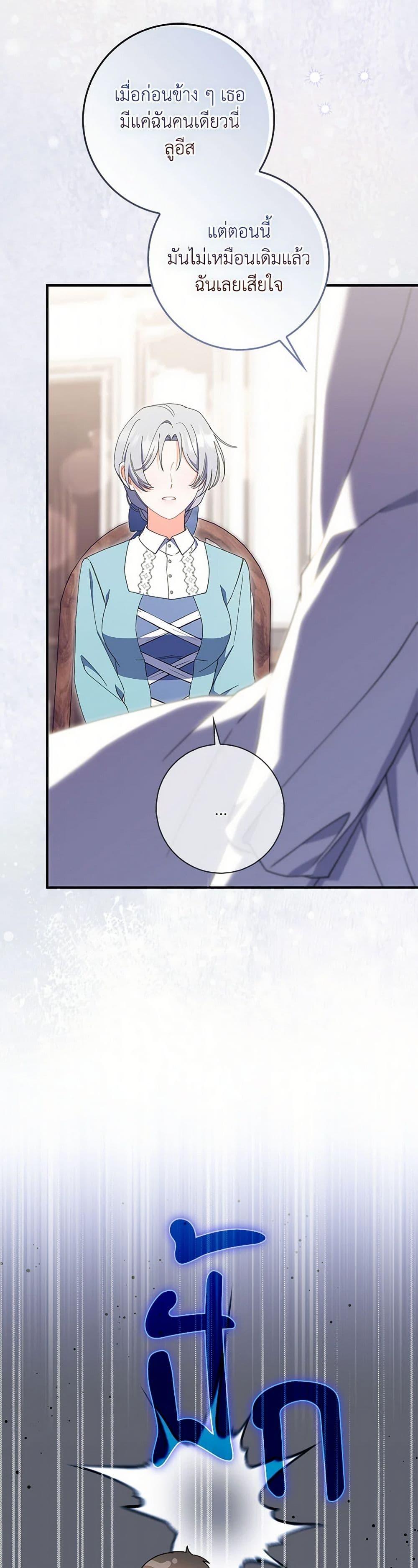 Manga-lc-com อ่านมังงะ อ่านการ์ตูน ออนไลน์ ฟรี I Listened to My Husband and Brought In a Lover ตอนที่ 1 2 3 4 5 6 7 8 9 10 11 12 13 14 ฟรี ไม่มีโฆษณา Manga-lc - อ่าน มังงะ อ่าน การ์ตูน ออนไลน์ อ่านมังงะ ฟรี