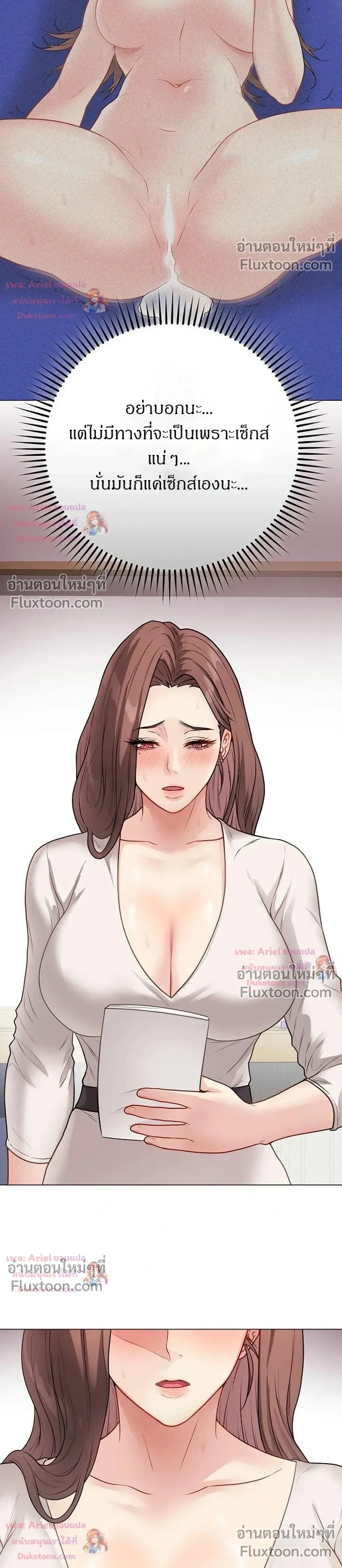 Doujin-Lc- อ่าน โดจิน มังฮวา เกาหลี ญี่ปุ่น จีน แปลไทย Private Academy สถาบันส่วนตัว ตอนที่ 1 2 3 4 5 6 7 8 9 10 11 12 13 14 ฟรี ไม่มีโฆษณา อ่าน โดจิน Manhwa เกาหลี ญี่ปุ่น จีน เรามีครบ คัดมาให้เน้นๆ โดจิน 18+ รับประกันความฟินโดย  Doujin Lc