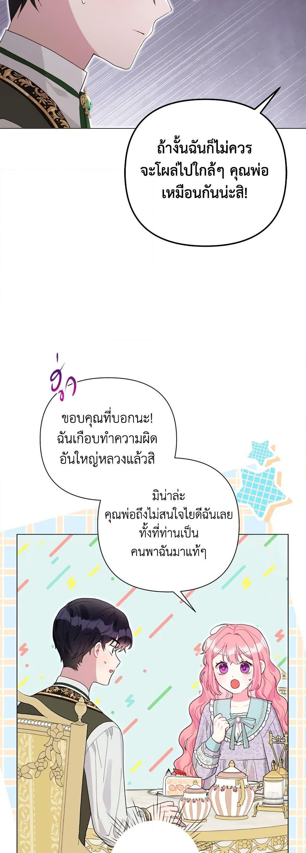 Manga-lc-com อ่านมังงะ อ่านการ์ตูน ออนไลน์ ฟรี The Archvillain’s Daughter-in-Law ตอนที่ 1 2 3 4 5 6 7 8 9 10 11 12 13 14 ฟรี ไม่มีโฆษณา Manga-lc - อ่าน มังงะ อ่าน การ์ตูน ออนไลน์ อ่านมังงะ ฟรี